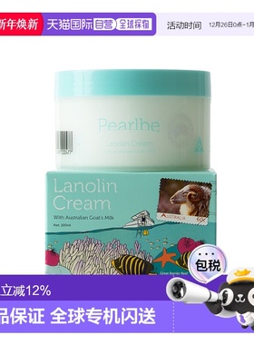 澳大利亚直邮Pearlbe Lanolin Cream with Goat's Milk 200ml  山