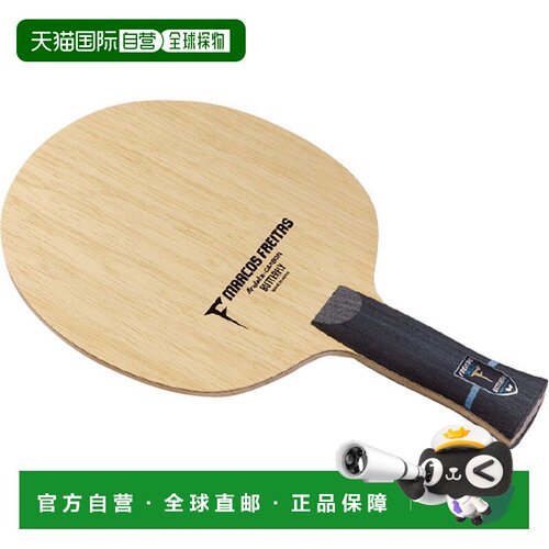 日本直邮Butterfly 乒乓球拍 Freitas ALC AN乒乓球拍36842