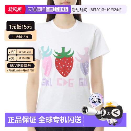 韩国直邮comme des garcons  上装T恤