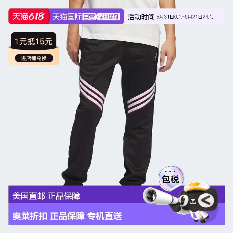 自营adidas男士阿迪达斯篮球疯狂保暖摇粒绒裤子-黑色/白色 美国