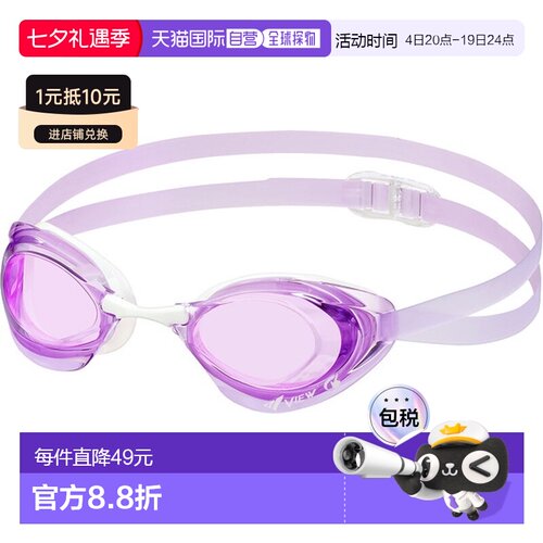 日本直邮VIEW Blade NX Swipe 竞速游泳镜 V250SA-LV