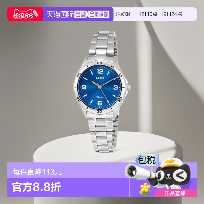 【日本直邮】ALBA雅柏女士手表AQQK409强化防水圆顶玻璃银色手表