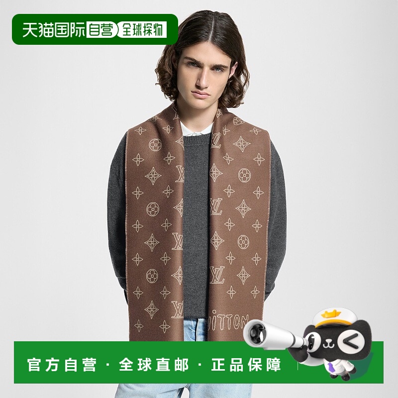 自营欧洲直邮LV路易威登 Monogram系列男士棕色羊毛老花图案围巾