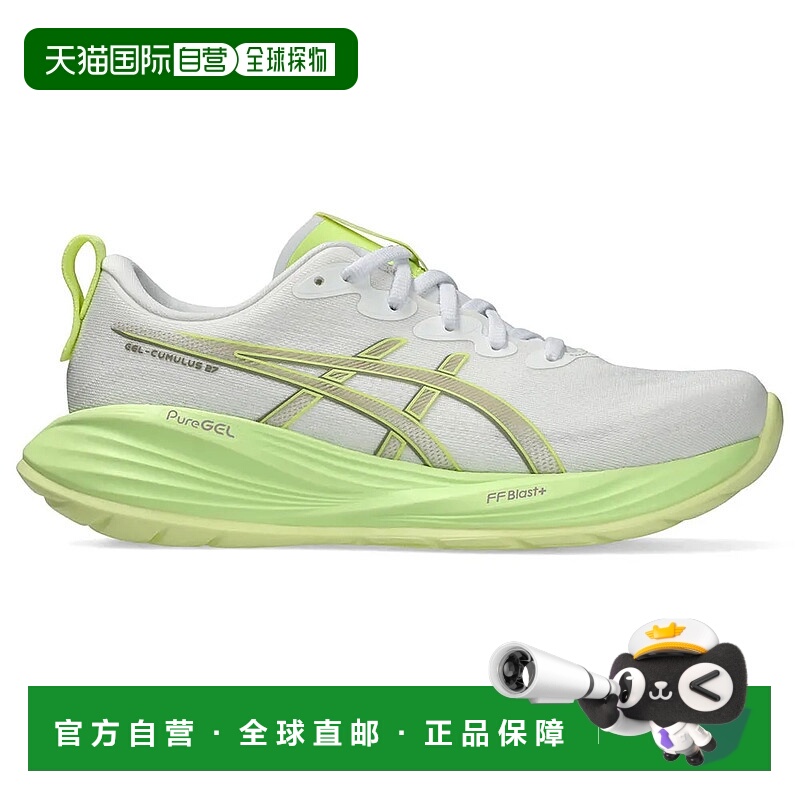 香港直邮ASICS Gel Cumulus 27 跑鞋 女士亚瑟士