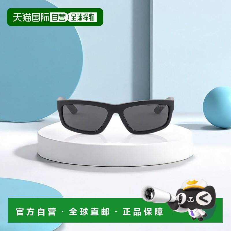 1h可退 欧洲直邮PRADA 普拉达 25春夏 SPS05Z_EDG0_FE06F_C_059