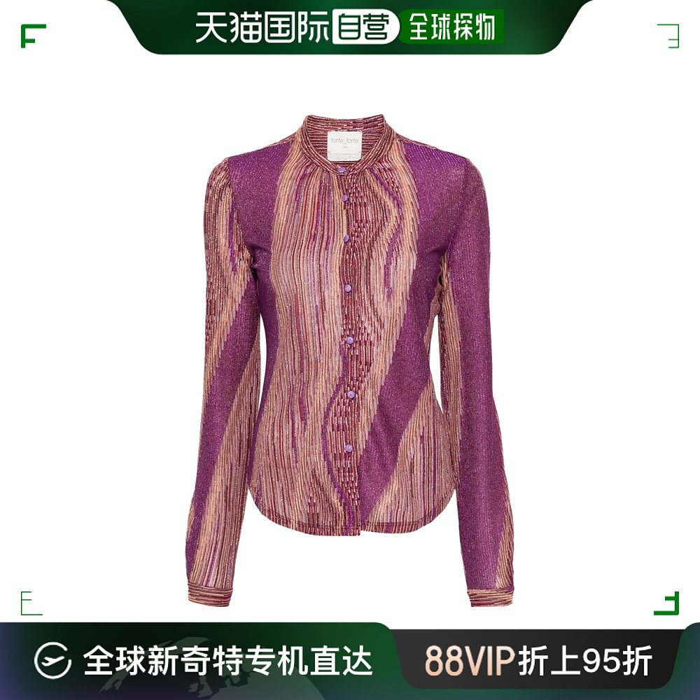 香港直邮潮奢 Forte Forte女士条纹图案罗纹罩衫 12092MYSHIRT