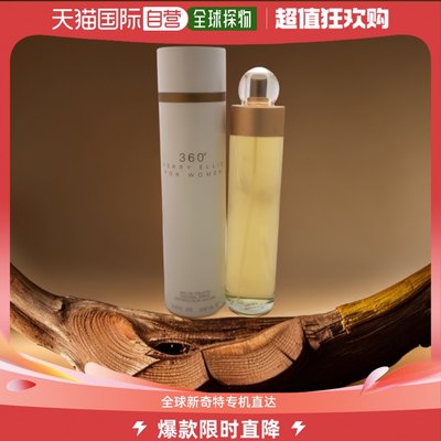 Perry Ellis360度女士淡香水EDT坐拥品质芬芳持久200ml