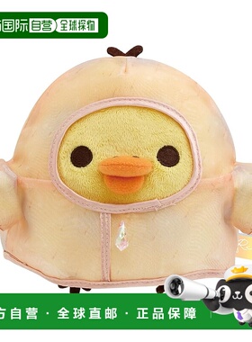 【日本直邮】San-X 懒熊“晴天雨天懒熊”毛绒玩具 小鸡 MO98201