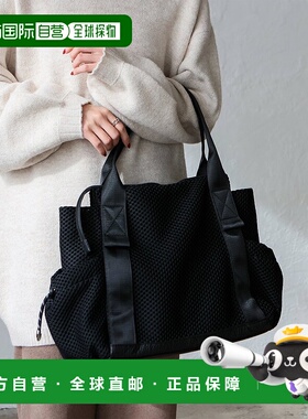 日本直邮VitaFelice 长柄网眼托特包 [V04517AW006937]手提包礼物