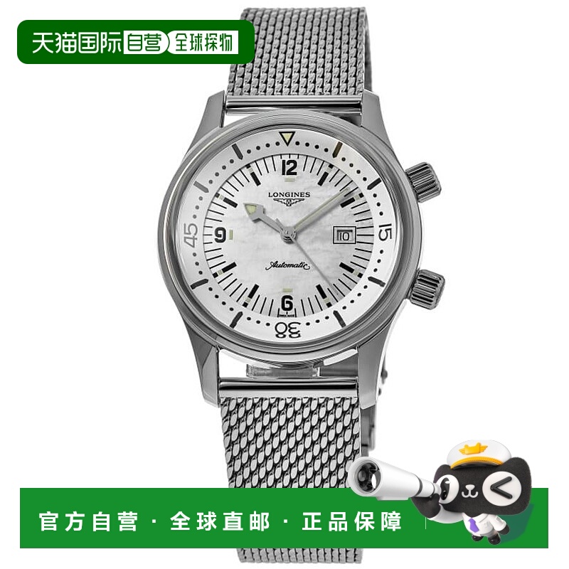 1h可退 【美国直邮】longines 其它 休闲手表