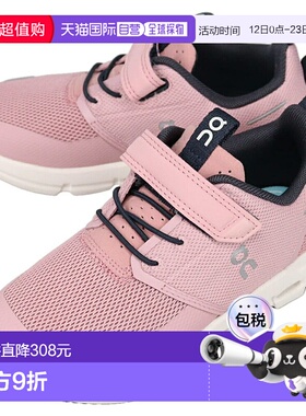 日本直邮On 儿童Cloudleap 运动鞋西风/白色3KD11431210