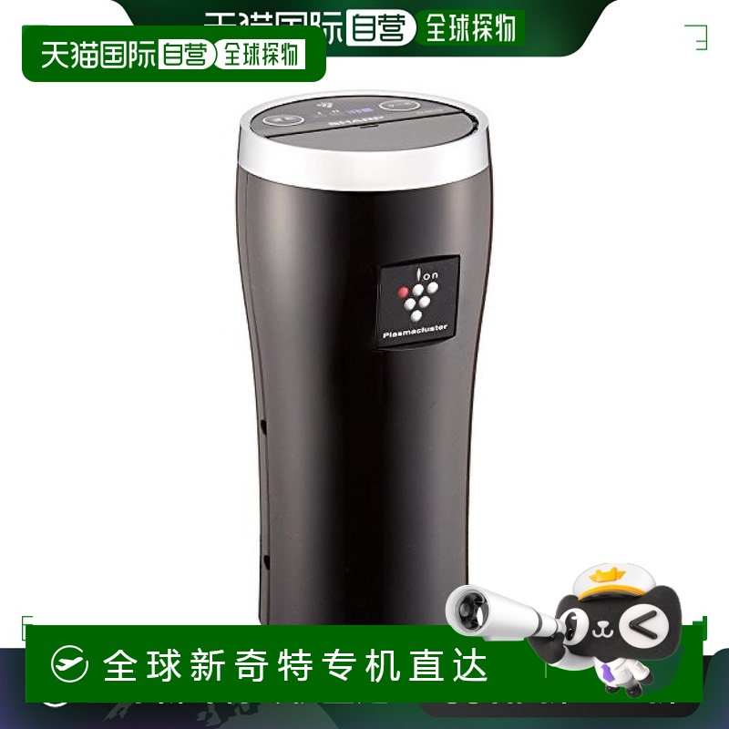 【日本直邮】Sharp夏普空气净化器离子发生器25000黑色IG-GC15-B