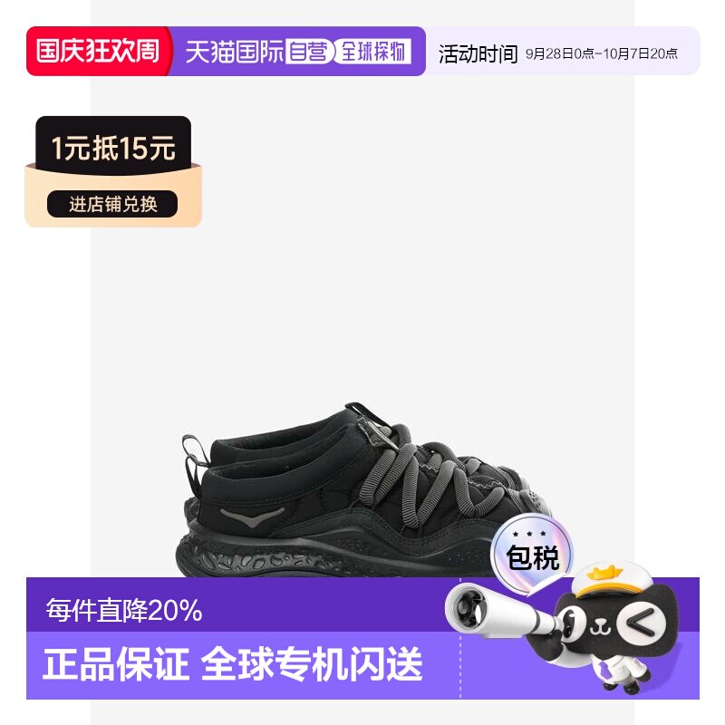 HOKA Ora Primo 包头拖鞋 春夏男女同款图片