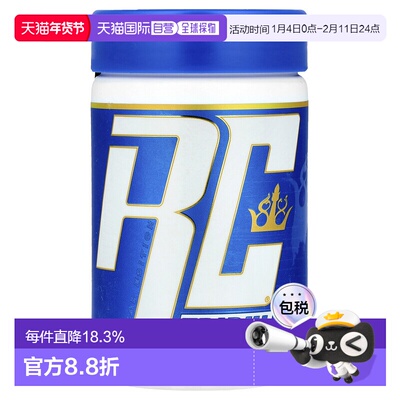 香港直邮Ronnie Coleman,活力版，Tribulus XS™，500 毫克，120