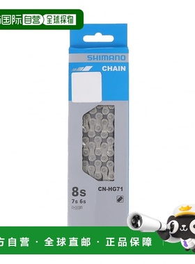 日本直邮Shimano-Shimano Acera 8速MTB链CNHG71116I自行车零件Sh