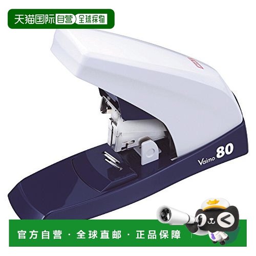 【日本直邮】Max VAIMO 80系列订书机 80枚钉 白色HD-11UFL/W