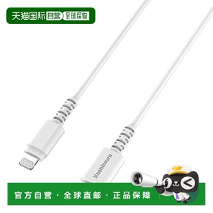 iPhone kashimura闪电USB充电线Type iPod等用2m 日本直邮