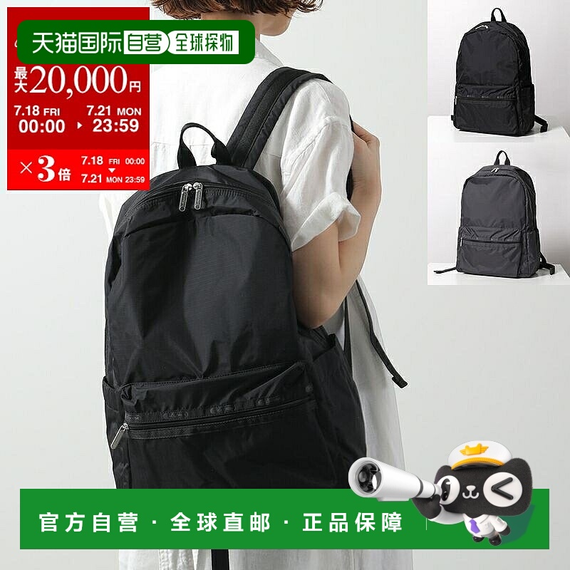 日本直邮LeSportsac 双肩包 CLASSIC EVERYDAY BP 经典日常 1049