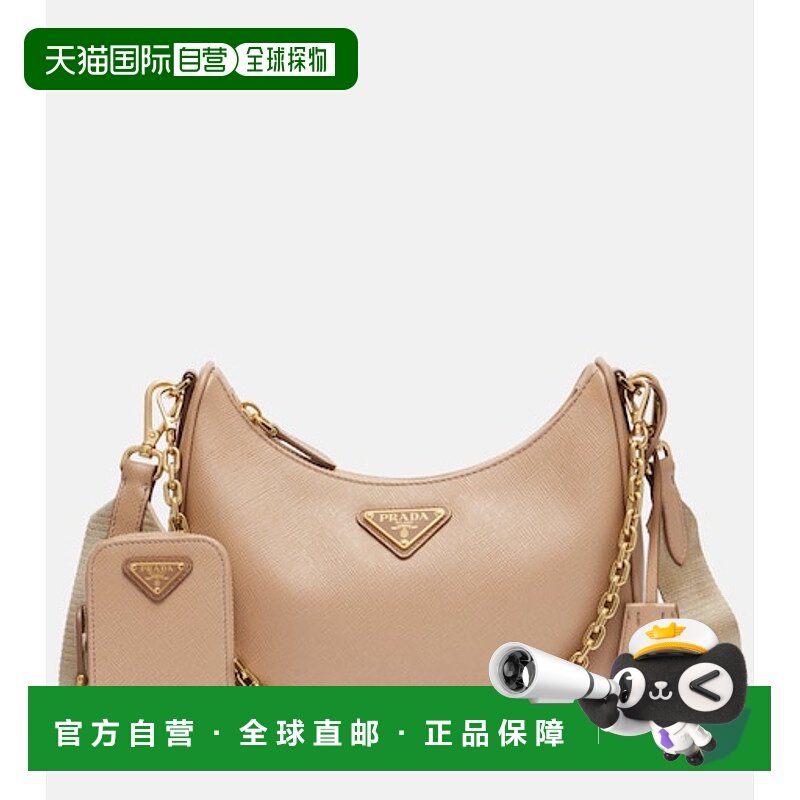 1h可退 香港直邮潮奢 Prada 普拉达 女士 Re-Edition 2005 皮革肩