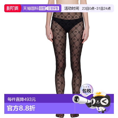 1h可退 香港直邮潮奢 Marine Serre 女士 黑色 Recycled Mesh Flo