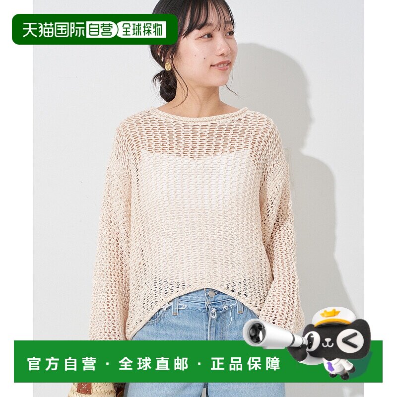1h可退 日本直邮LOGAN 女装 SLOBE联名 网眼针织衫 手洗可 250809