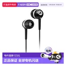 耳机CX300 SENNHEISER森海塞尔普通有线耳机耳道式 日本直邮