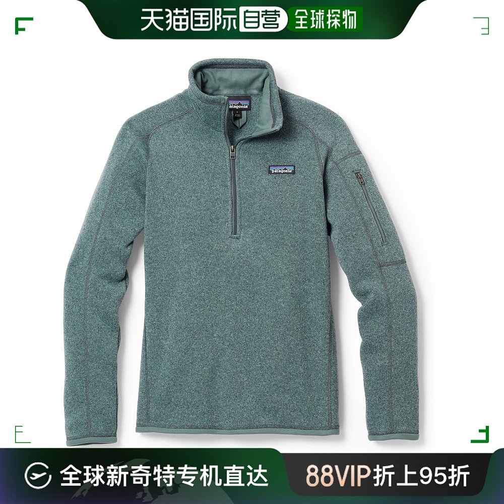 美国直邮Patagonia Better Sweater四分之一拉链羊毛套衫-女款