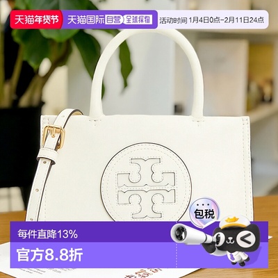 1h可退 韩国直邮Tory Burch汤丽柏琦 托里伯奇女士时尚手提包1456