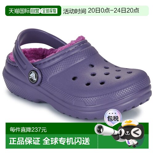 欧洲直邮Crocs卡骆驰童鞋包头拖鞋Classic Lined Clog K
