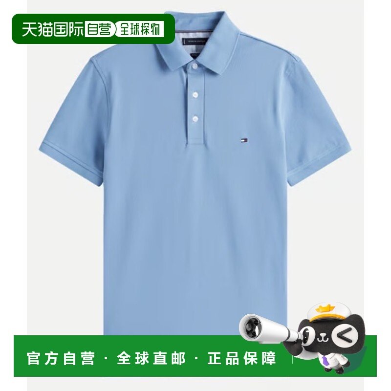 香港直邮Tommy Hilfiger 汤米 希尔费格 男士 F|MW0MW17771/C2B P,男装,Polo衫,淘宝优惠券,粉丝福利购,淘宝优惠卷