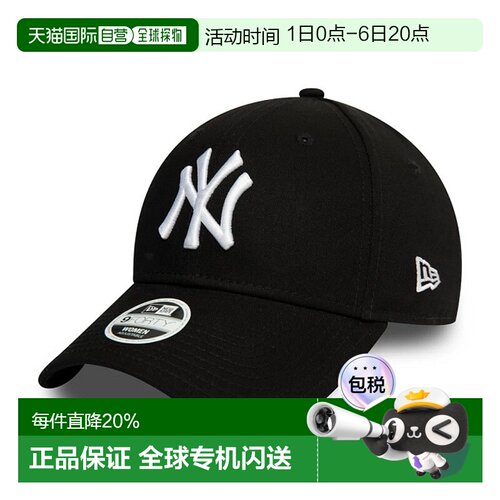 自营NEW ERA LEAGUE ESSENTIAL 9FORTY男女通用 棉 鸭舌帽新新款