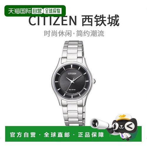 【日本直邮】Citizen Collection（女装）EM0400-51E银色手表腕表