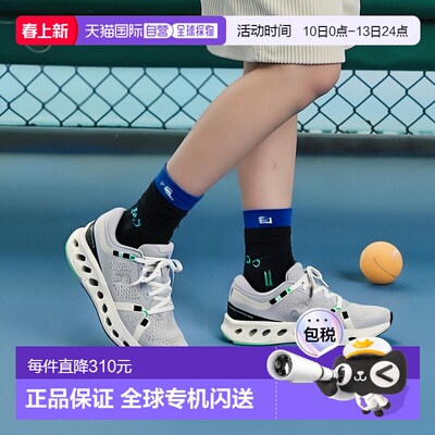 日本直邮On昂跑 Cloudsurfer 2 舒适运动跑步鞋 男女同款 紫色