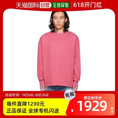 香港直邮潮奢 Acne Studios 艾克妮 男士粉色徽标套头衫