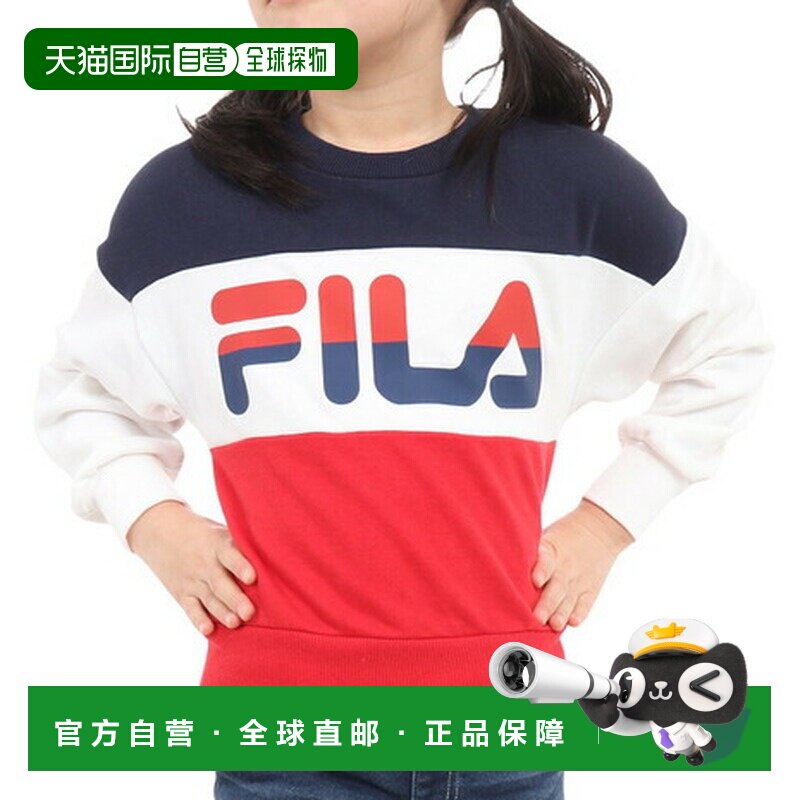 日本直邮斐乐（FILA）儿童克鲁斯埃特运动鞋