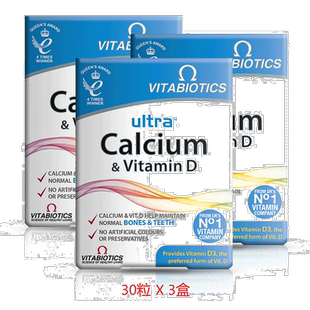 欧洲直邮英国药房Vitabiotics薇塔贝尔钙片加维生素D3*30粒骨骼