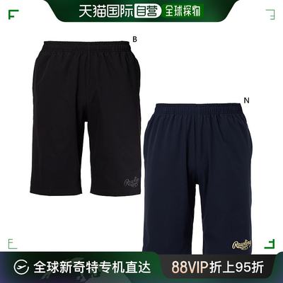 日本直邮 Rawlings 胜利短裤健身训练下装蓝 Rawlings AOP14S03