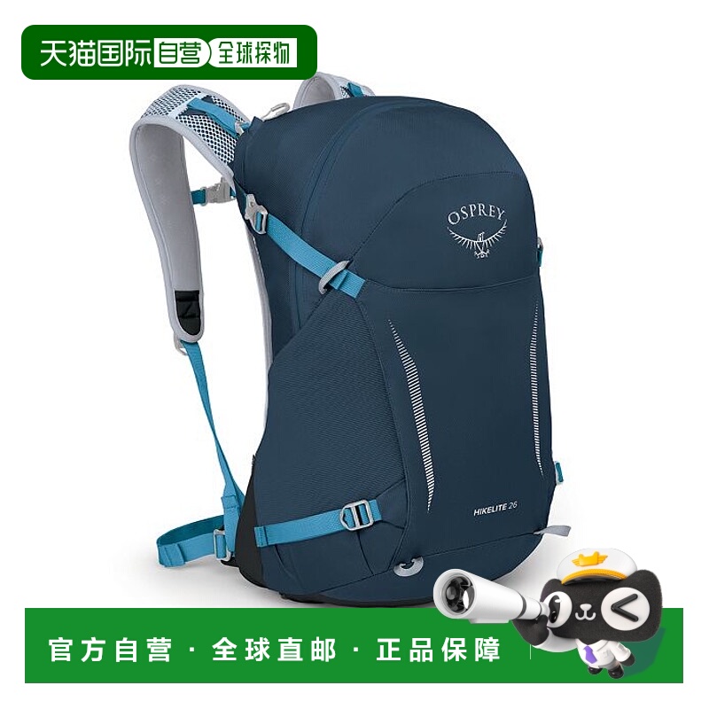 欧洲直邮Osprey (2025新品) Hikelite 26背包双肩包