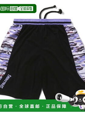 日本直邮SPALDING 儿童篮球训练短裤 重叠迷彩侧边款 SJP24051 短