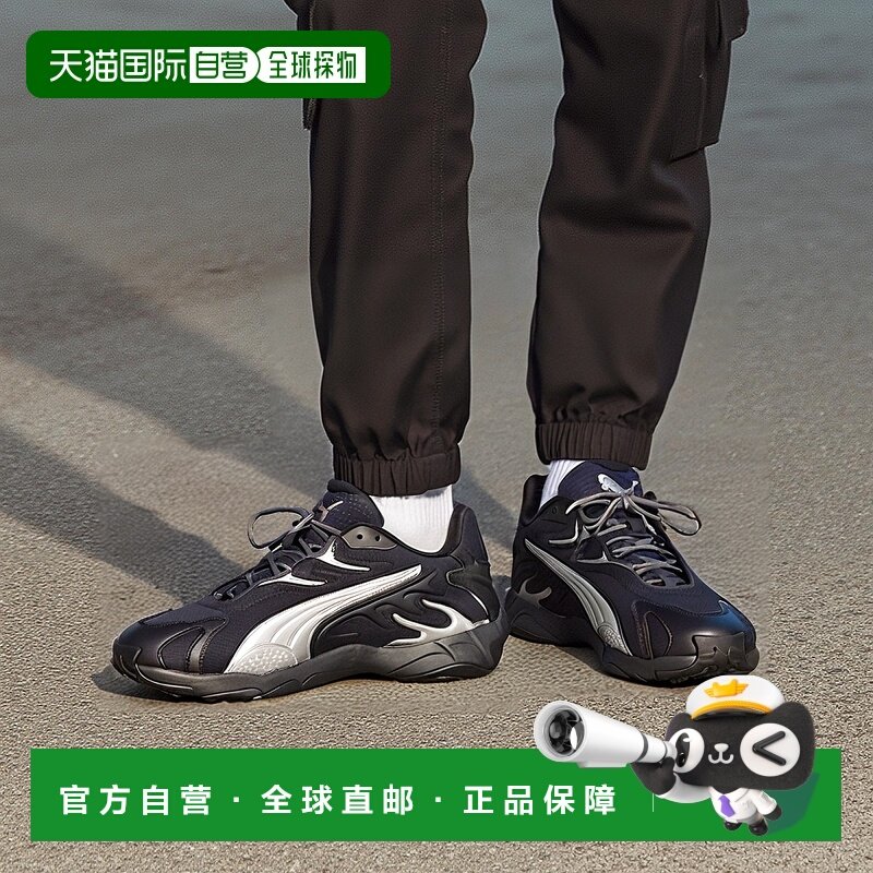 香港直邮彪马PUMA彪马 Inhale Smile 舒适贴合低帮跑步鞋男款黑色