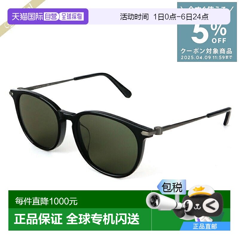 N/A ͨ�� �ձ�ֱ��Brioni ��ʿŮʿ ̫���� ��ɫ �� ��ɫ BR0015SA 001 ASI