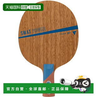 日本直邮VICTAS Swat Power CHN 乒乓球拍 310013