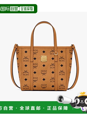 香港直邮MCM女迷你托特包小菜篮子手提单肩斜挎包MWPAATN04CO001