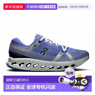 日本直邮On Cloudsurfer 2 男士跑步鞋 [imbkk] 薰衣草色×象牙色