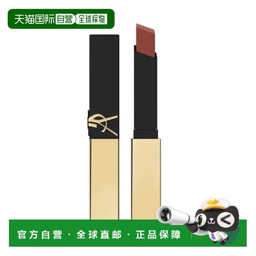 香港直邮YSL圣罗兰小金条哑致唇膏 2.2g #314正品