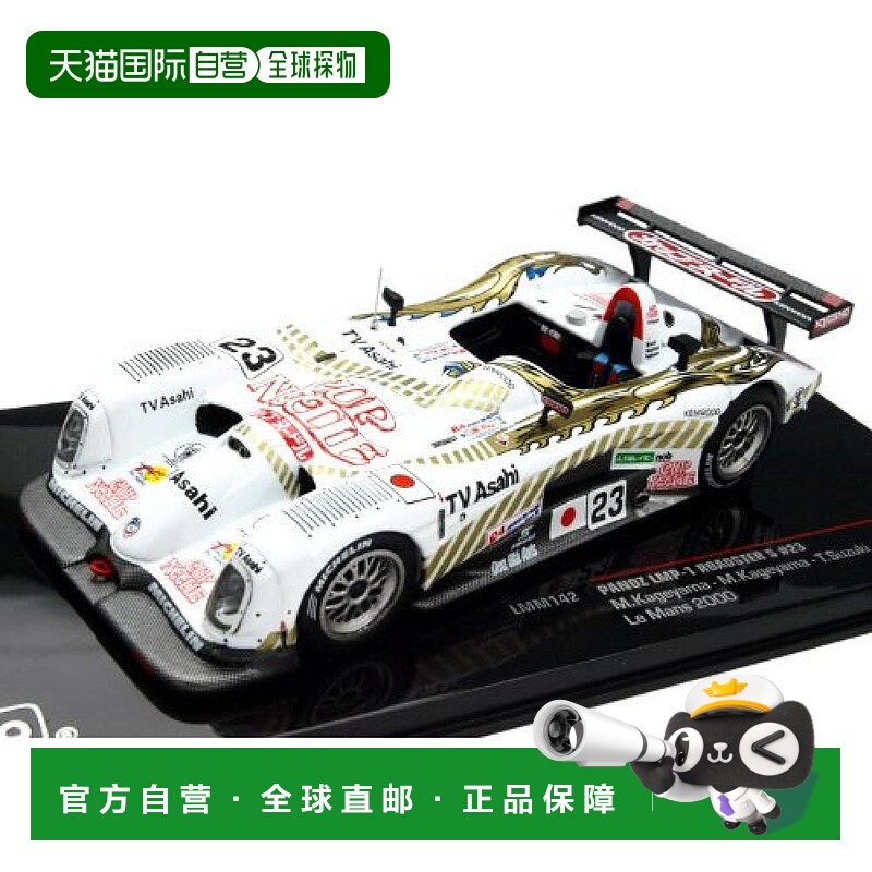 【日本直邮】Ixo 1/43 模型车 Panoz  LMP900 LM200023