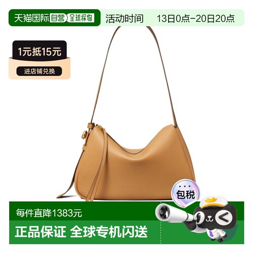 香港直邮Tory Burch Romy 单肩包 177364汤丽柏琦【付后1h可退】