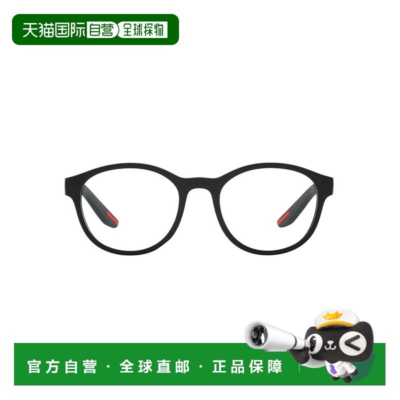 香港直邮PRADA 男士太阳镜 PS07PVDG01O1 AW2023 黑色 徽标平光镜