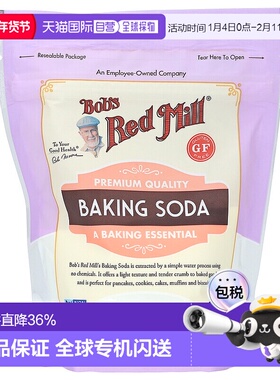 香港直发Bob's Red Mill鲍勃红磨坊小苏打无麸质454g优质进口