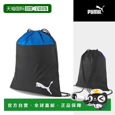 韩国直邮PUMA Team Goal 23 GymSack (07685302) 鞋袋 鞋袋 背包